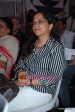 at the launch of book on mother Nargis Dutt - Mother India in Mehboob Studios on 20th Feb 2010 (8).JPG